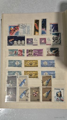 Сборная тематика марок. Космос.