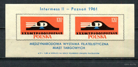 Польша - 1961 - Международная филателистическая выставка - [Mi. bl. 25] - 1  блок. MNH.  (Лот 78HE)-T41P8