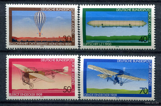 Германия (ФРГ) - 1978г. - Авиация. Молодёжь - полная серия, MNH [Mi 964-967] - 4 марки