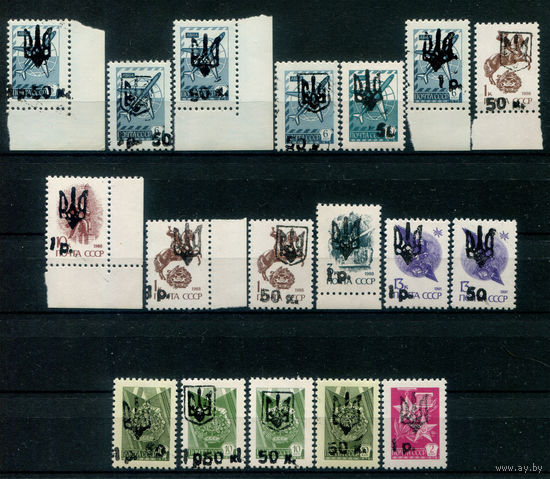 Россия, провизории - 1992-1995г. - Украина - 18 марок - MNH. Без МЦ!