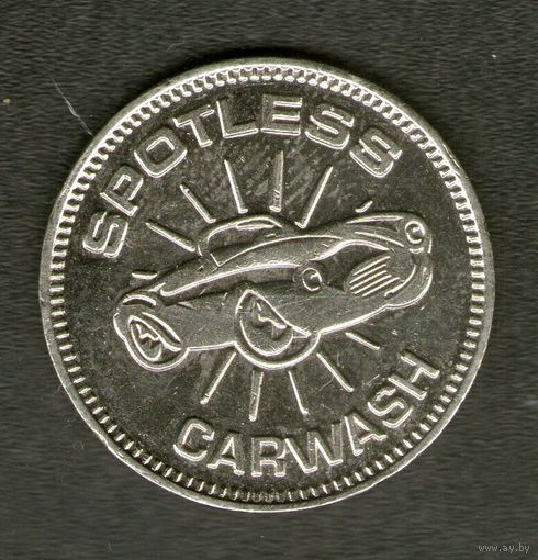 Жетон -spotless carwash.