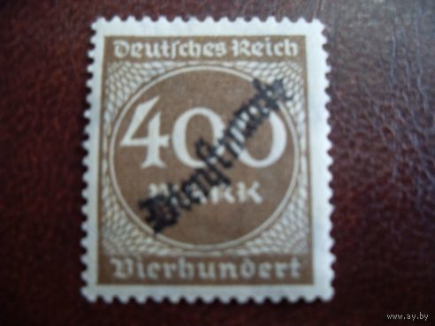 DR-DI Германия. Рейх. 1923 Mi.80 MNH служебные