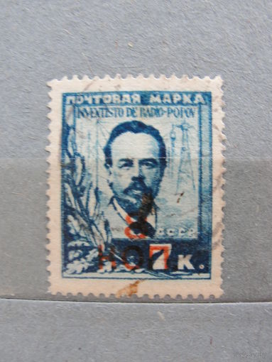 Продажа коллекции с 1 рубля! Почтовые марки СССР.