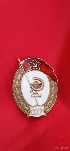 Знак Медицинское Военное училище торги