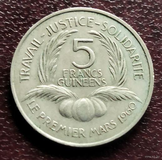 Гвинея 5 франков, 1962, редкая, старый франк