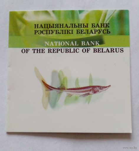 Сертификат к монете 20 рублей 2007 г.Серыя,,Заказнiкi Беларусi".Заказнiк,,Днепро-Сожскi".