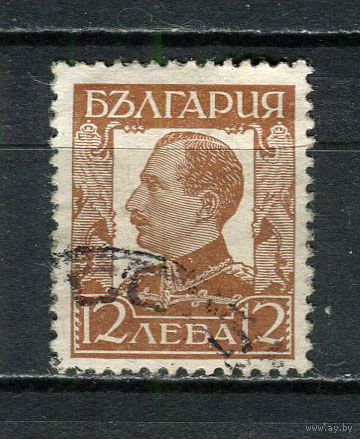 Болгария - 1931/1937 - Царь Борис III 12L - [Mi.232X II] - 1 марка. Гашеная.  (Лот 31Fh)-T25P16