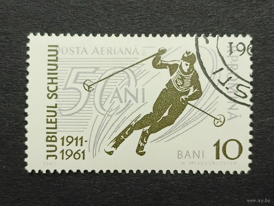 Румыния 1961. Зимние виды спорта