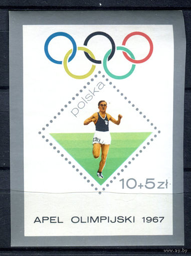 Польша - 1967г. - Летние Олимпийские игры - полная серия, MNH [Mi bl. 40] - 1 блок