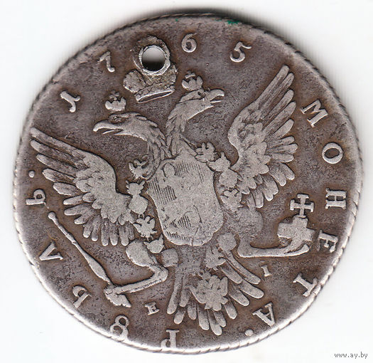 Рубль 1765г ммд,дырка