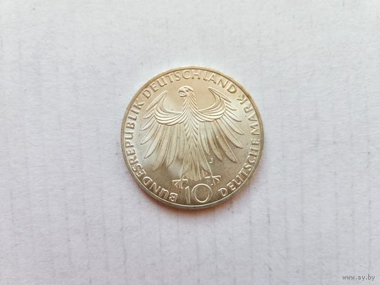 Монета 10 марок  ХХ олимпиада В Мюнхене