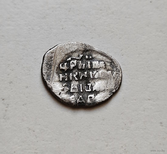 Чешуя / Копейка 1547 – 1584 г. Иван IV Грозный, Псков, КГ 95. лот че-11