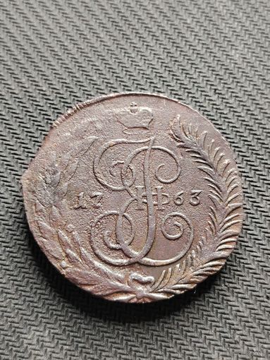 5 копеек 1763 (СМ)