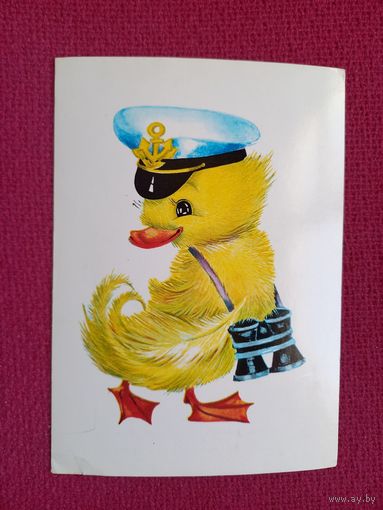 Утенок. Манилова 1984 г. Чистая.