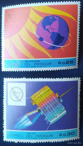 Парагвай 1965 2м из 8.