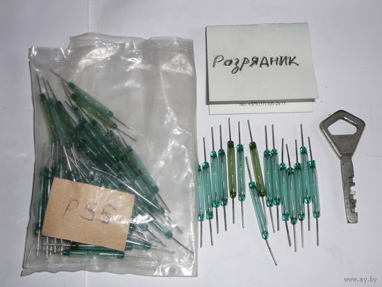 Разрядник Р55