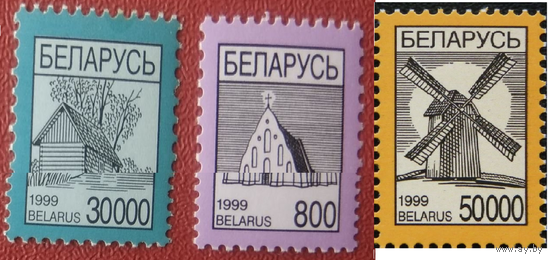 1999 Беларусь стандарт 3м**