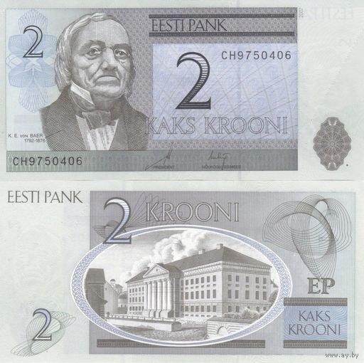 Эстония 2 кроны образца 2007 года UNC p85b