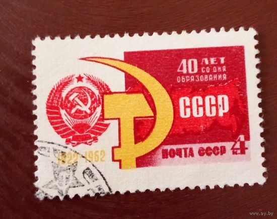 Ссср