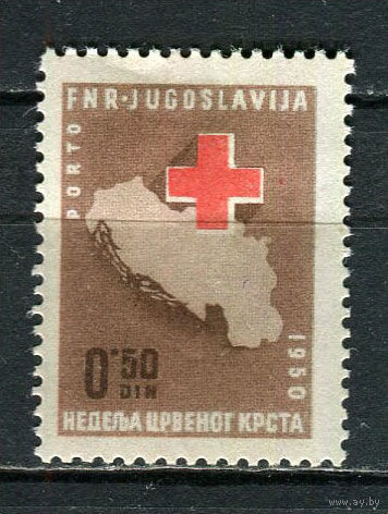 Югославия - 1950 - Красный крест - [Mi. 5zp] - полная серия - 1 марка. MH.  (Лот 79FL)-T25P20