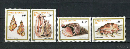 Французская заморская территория - Уоллис и Футуна - 1999 - Морские ракушки - [Mi. 752-755] - полная серия - 4 марки. MNH.  (Лот 39JM)-TG2P11