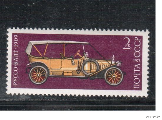 СССР-1973, (Заг.4232)  ** , Автомобили
