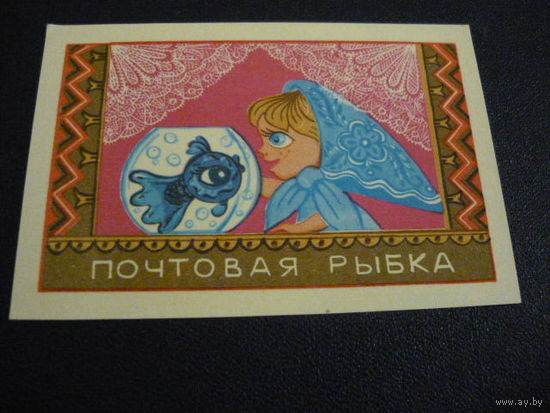Кадендарик. Мультфидьмы,сказки .