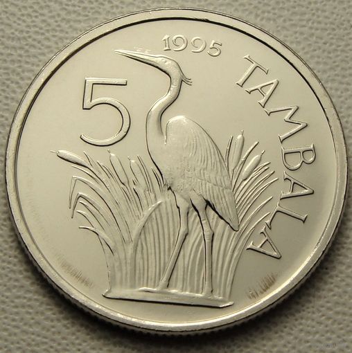 Малави. 5 тамбала 1995 год  KM#32.1