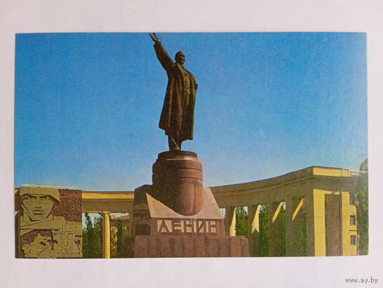 Памятник Ленину. Волгоград