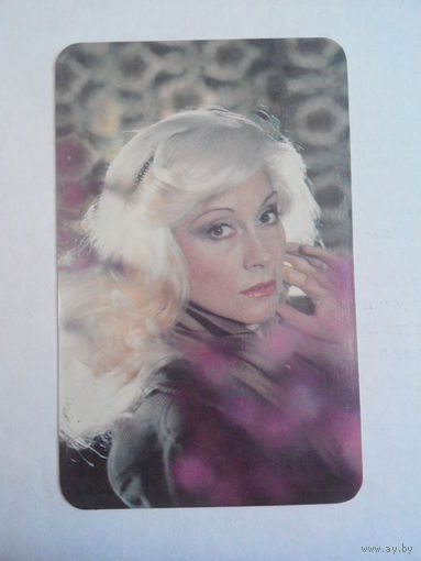 Календарь Ирина Мирошниченко, Союзтеатр 1990 год (#0029)
