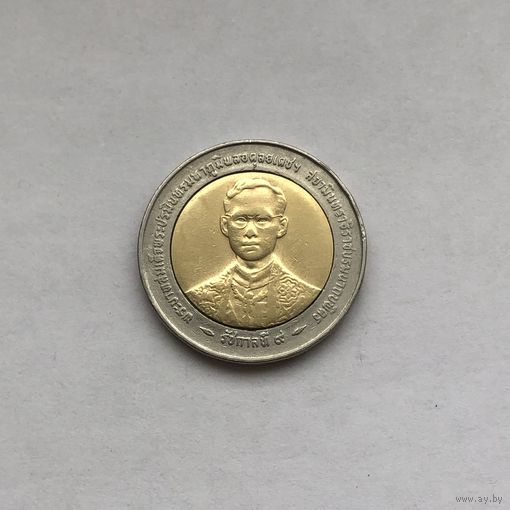 10 бат 1996 50 лет правления Короля Рамы