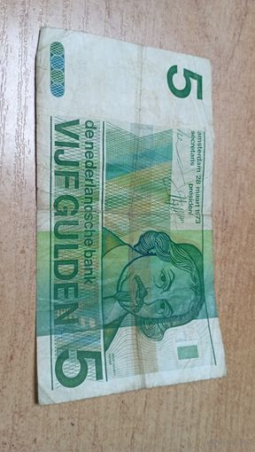 5  гульденов 1973 года Нидерландов