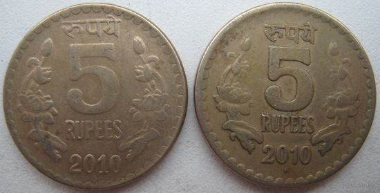 Индия 5 рупий 2010 г. Цена за 1 шт.