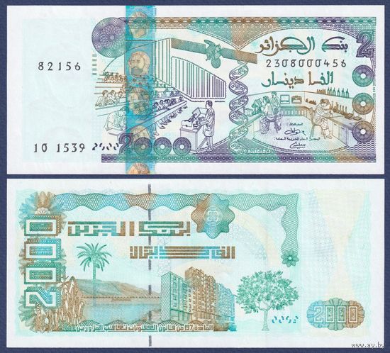 Алжир, 2000 динар 2011 г., P-144(2), UNC