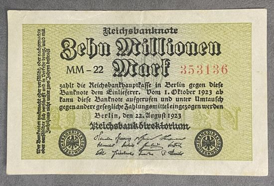 Банкнота 10 миллионов марок 1923 год. Веймарская республика
