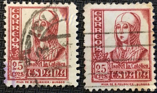ЦІКАВІЦЬ АБМЕН! 1937, каралева Ізабэла (25)