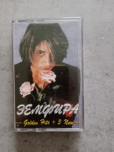 Аудио кассета Земфира