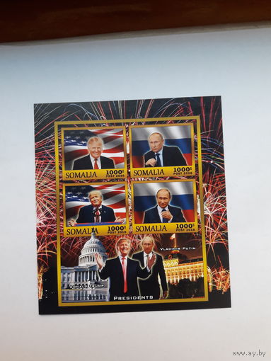 Сомали 2016 Путин и Трамп