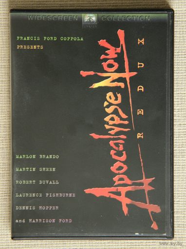 Апокалипсис сегодня DVD
