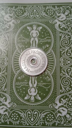 Венгрия 2 филлера 1971