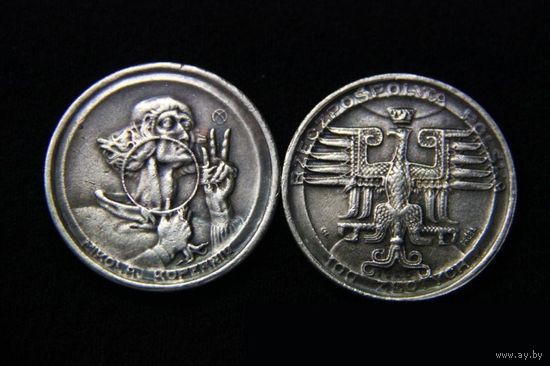 100 злотых 1925 г Польша Никола Коперник