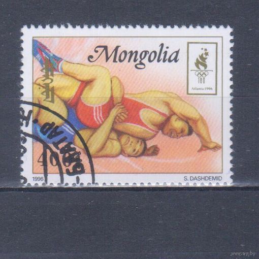 [1541] Монголия 1996. Спорт.Летние Олимпийские игры.Борьба. Гашеная марка.