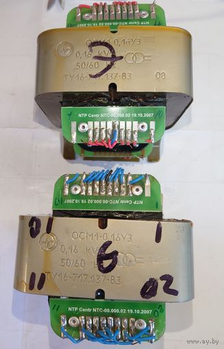 Железо трансформаторное ОСМ1-0,16У3 пара