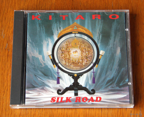 Kitaro "Silk Road" (Audio CD)