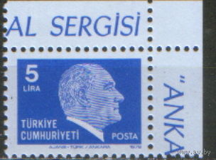 Марка из серии 1979г. Турция "Мустафа Кемаль Ататюрк" MNH