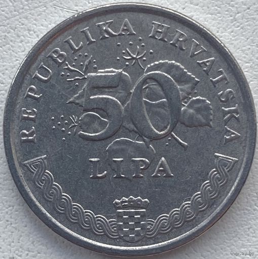 Хорватия 50 лип 2013 г.