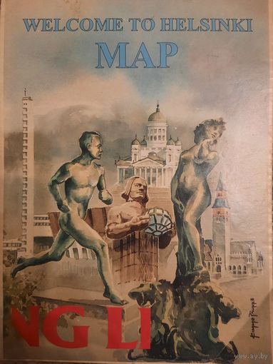 Туристическая карта Хельсинки