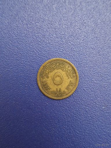 Египет 5 миллим 1973 года