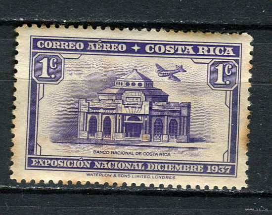 Коста-Рика - 1937 - Архитектура 1С. Авиамрка - (с пятнами) - [Mi.203] - 1 марка. MLH.  (LOT GR16)-T3P47