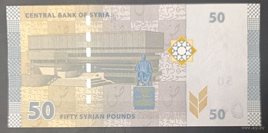 50 фунтов 2021 года - Сирия - UNC